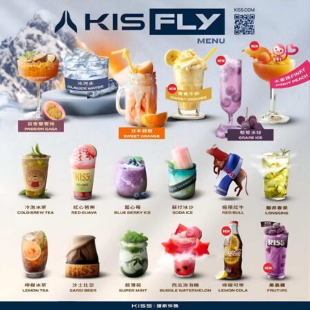 KIS5 FLY 二代霧化彈｜適配特規主機｜kis 二代主機專用