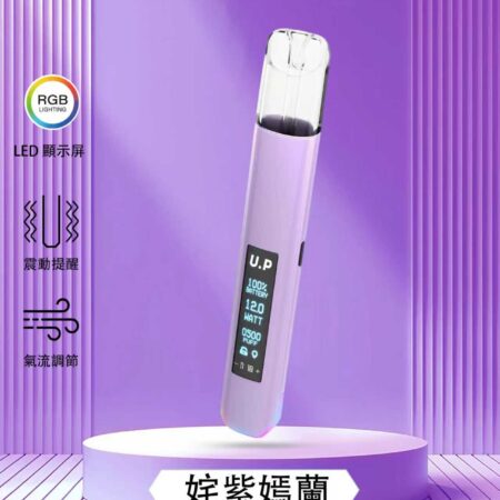 DIYA U.P 一代電子煙主機｜經典款霧化設備・穩定輸出